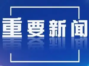 智启未来：左明健揭秘设计-制造-运维一体化如何重塑清洁能源装备新生态