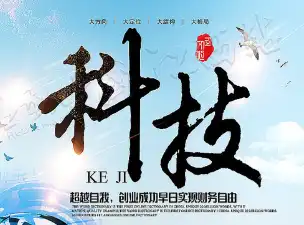 冷雨再袭京城，降温预警持续升级