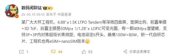 华为Mate 80 Pro+震撼发布：麒麟芯升级，eSIM引领未来通讯新体验