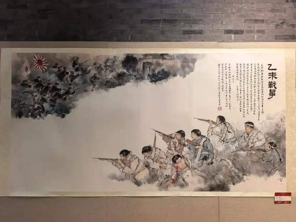 笔墨铸魂·两岸共绘抗战史诗——纪念台湾光复80周年书画展在京启幕