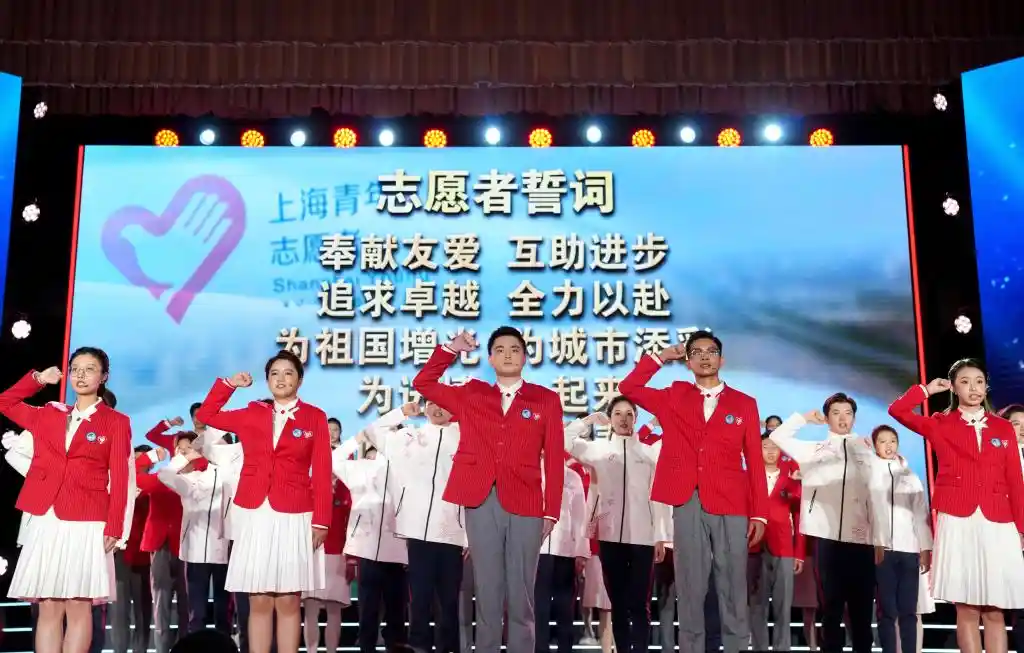 青春誓言闪耀进博，志愿之光点亮未来