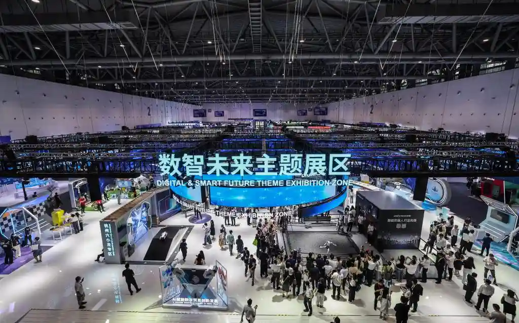 数字引擎蓄势待发，合作共赢启新程——从第四届数贸会看全球数字贸易新图景