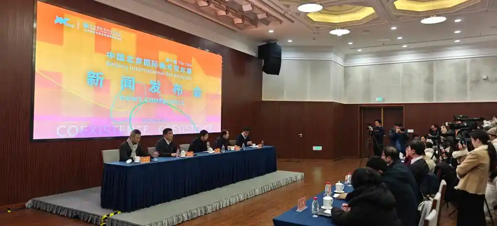 艺彩纷呈！600件全球力作引爆第十届北京国际美术双年展