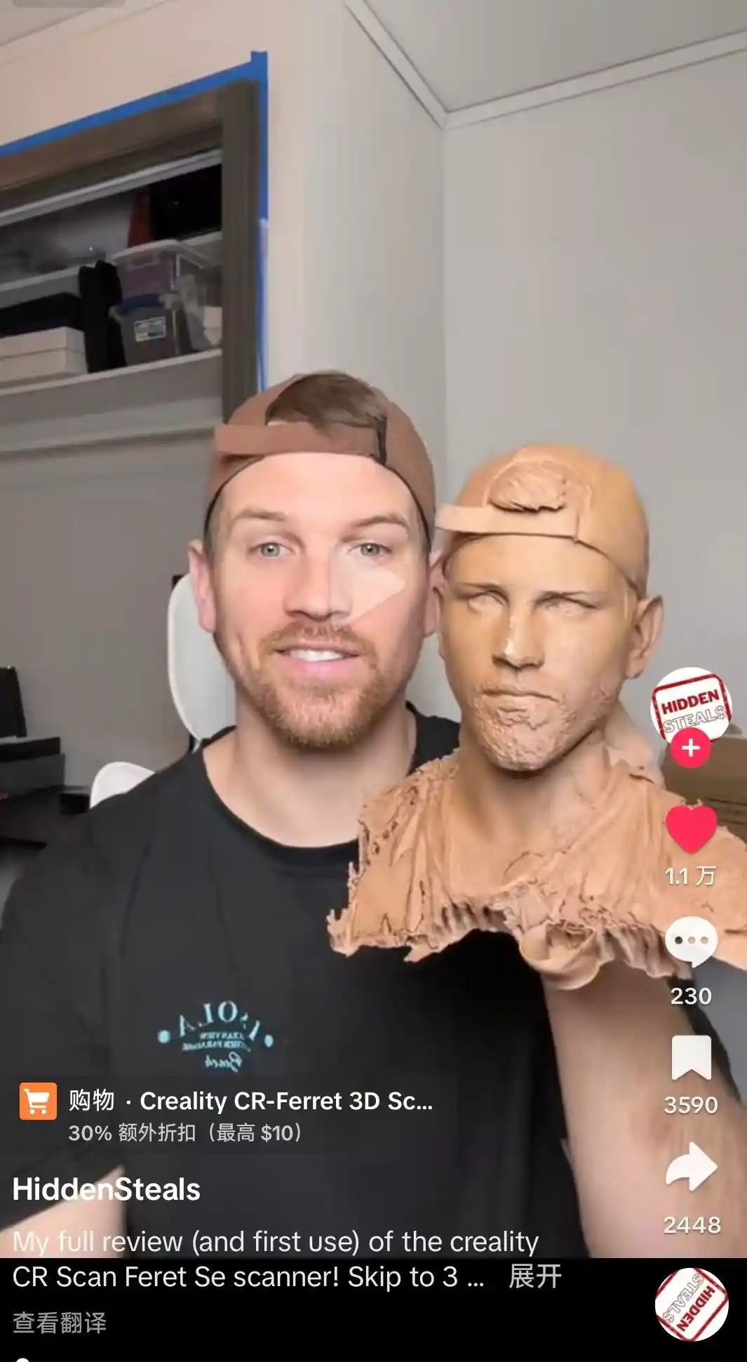 3D打印机卖爆TikTok Shop！他单月狂赚40万美金引热议