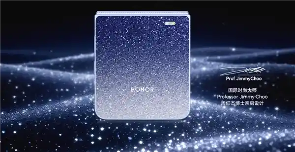 2亿像素小折叠登场！荣耀Magic V Flip2开启折叠屏影像新纪元