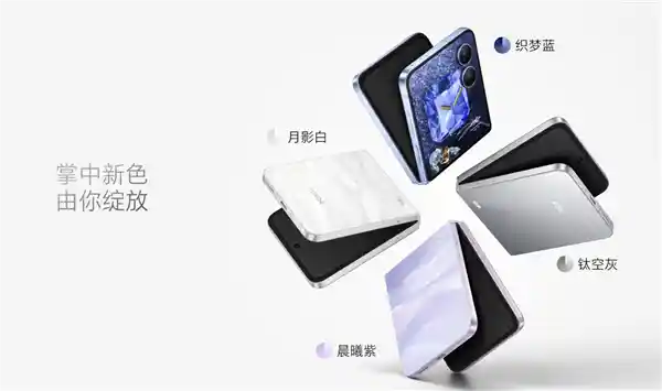 2亿像素小折叠登场!荣耀Magic V Flip2开启折叠屏影像新纪元