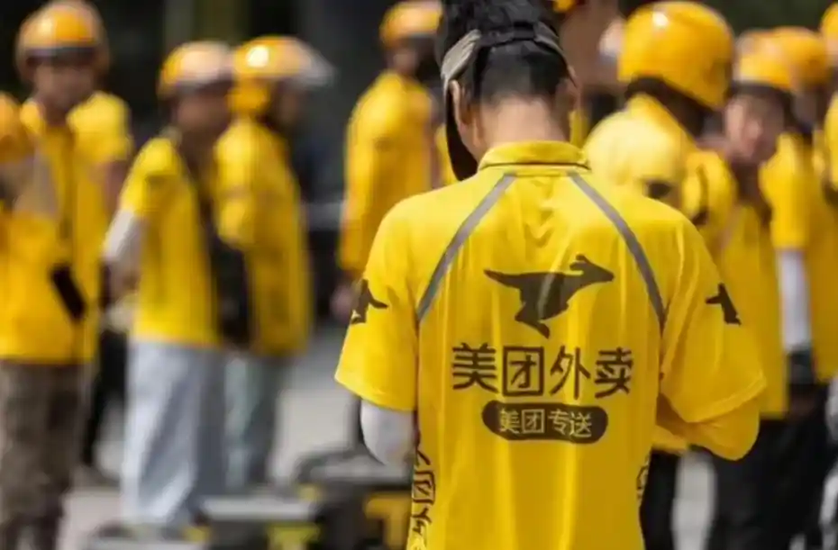 美团重磅官宣：2025年底彻底告别骑手超时罚单，开启零罚款激励新时代