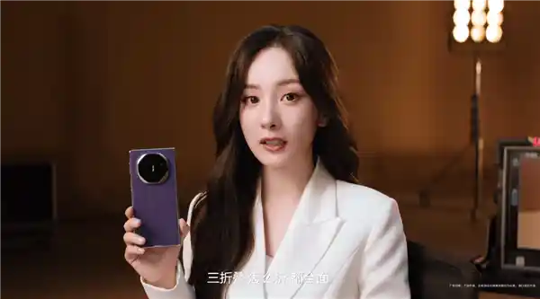 杨幂惊艳首发华为Mate XTs三折叠新色:怎么折,都全面出圈