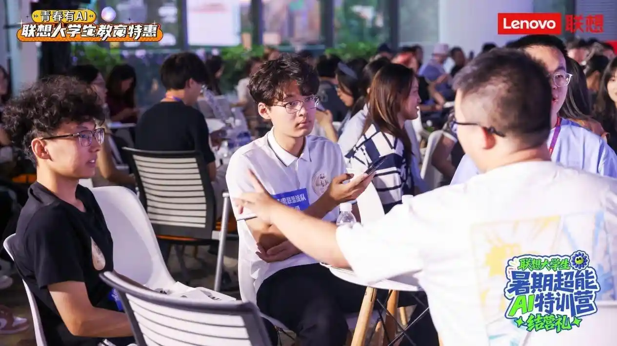 最强对手？最佳队友？大学生与AI共赴未来进化之路