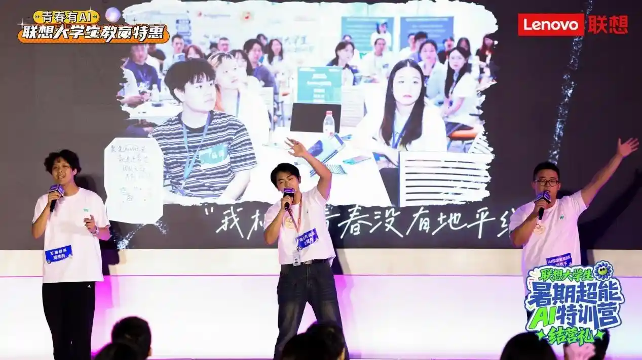 最强对手?最佳队友?大学生与AI共赴未来进化之路