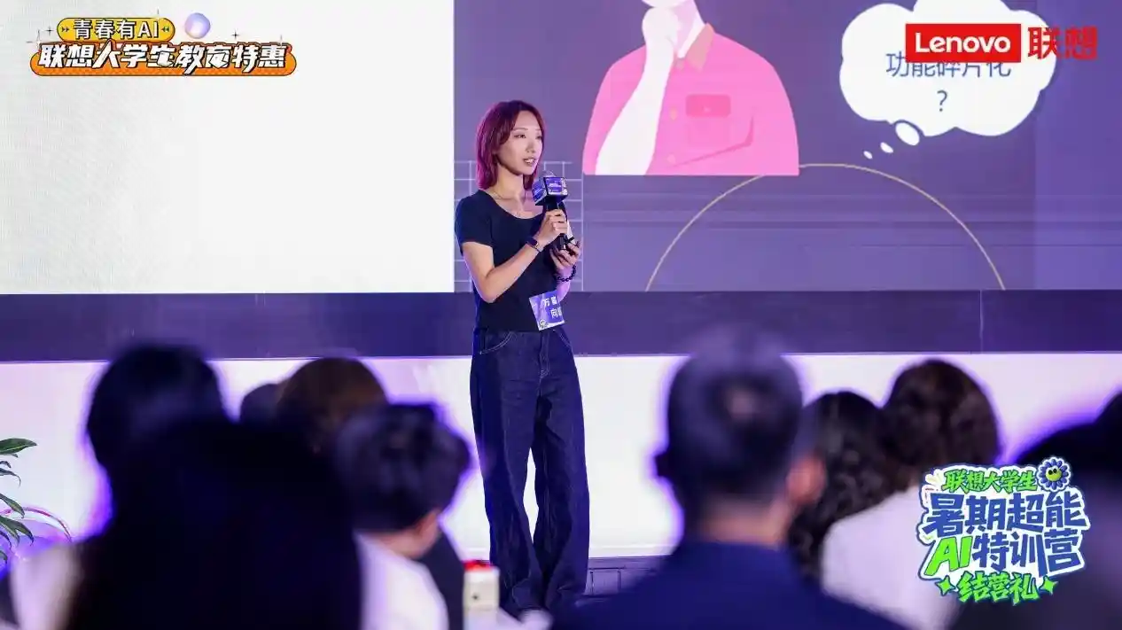 最强对手?最佳队友?大学生与AI共赴未来进化之路