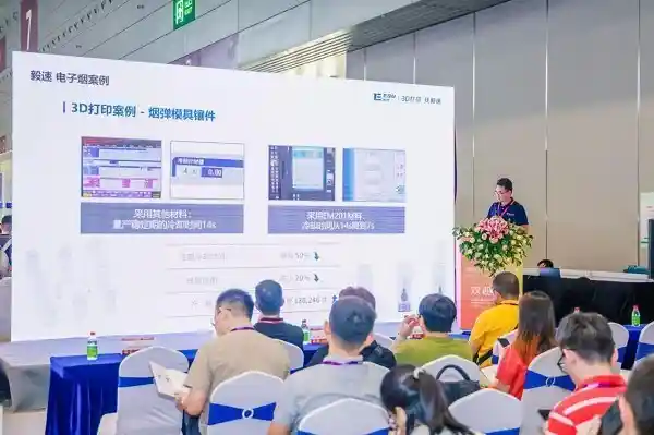 毅速激光三箭齐发！亮相formnext 2025深圳展，重塑模具智造新未来