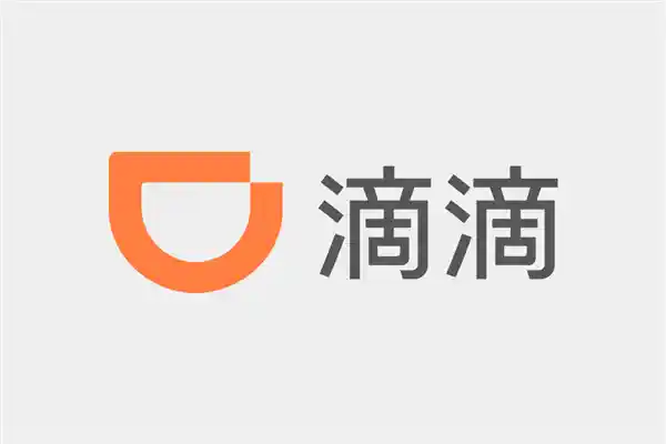 滴滴推出2024订单抽成新政策，司机收入首次全面公开