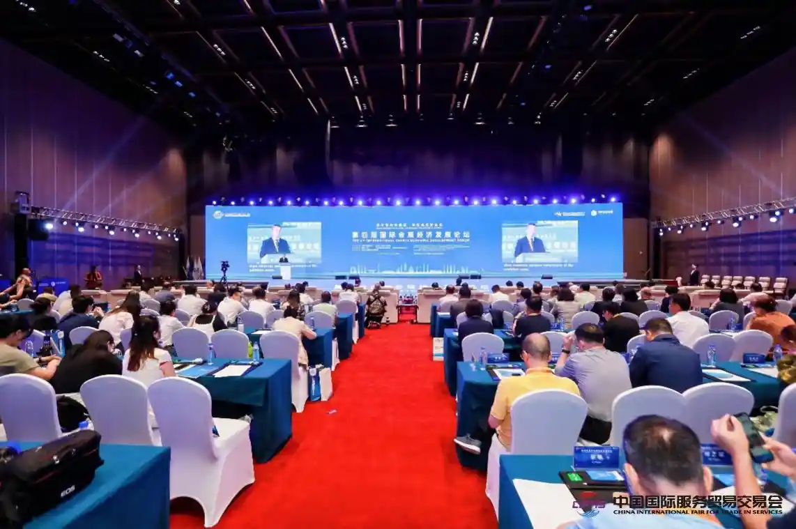 创新未来，共襄盛会——第四届国际会展经济发展论坛即将启幕