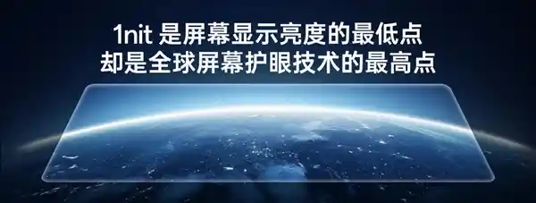 OPPO Find X9系列震撼登场:全球首发真1nit明眸护眼屏,10月惊艳亮相