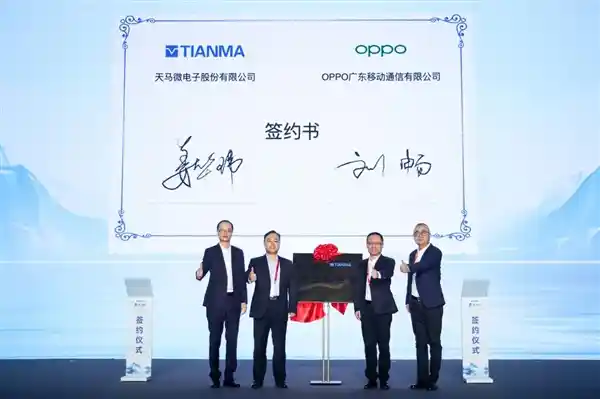 OPPO Find X9系列震撼登场:全球首发真1nit明眸护眼屏,10月惊艳亮相