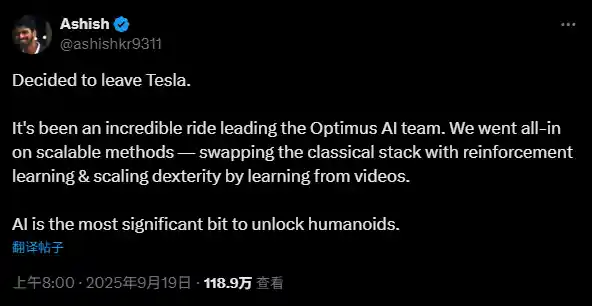 马斯克AI布局遇挑战：Optimus团队核心成员加盟Meta