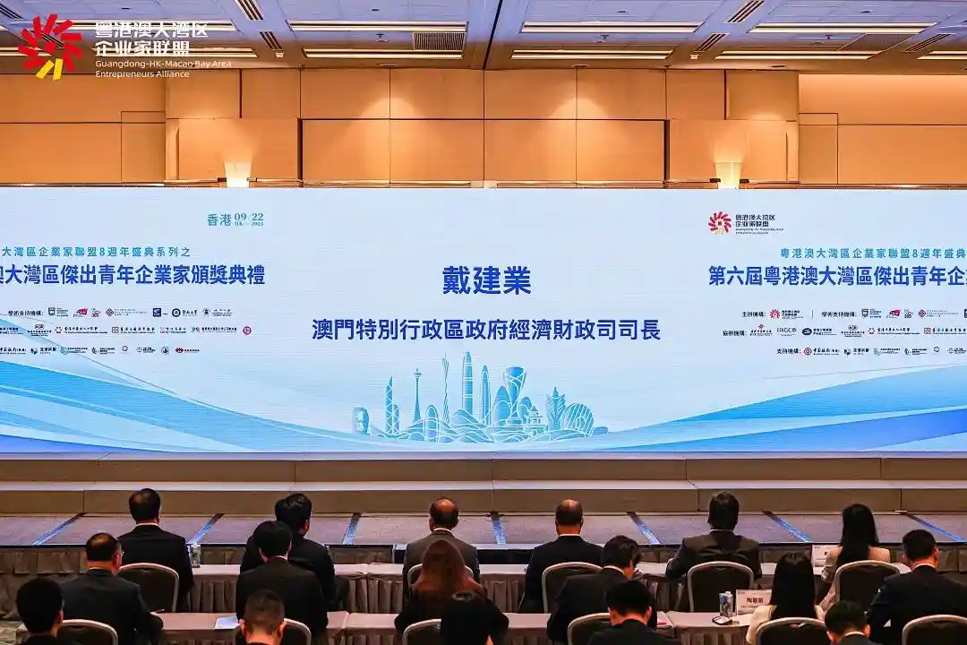 林州荣膺粤港澳大湾区杰出青年企业家，大郎集团领航者闪耀湾区舞台