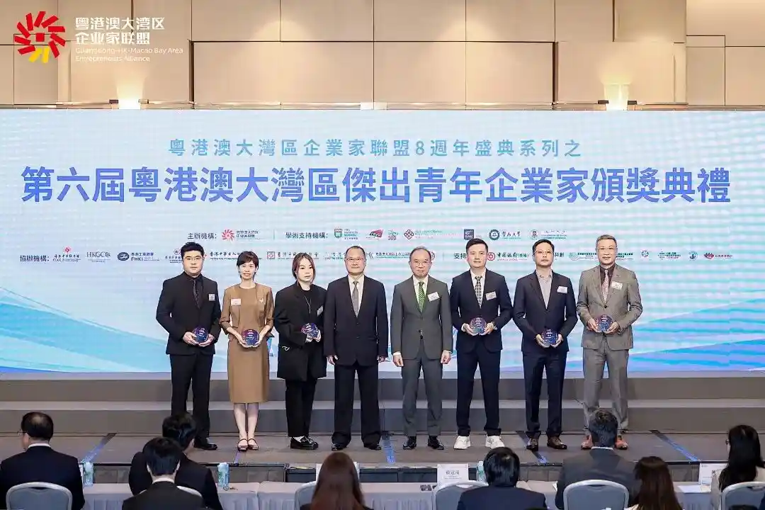 林州荣膺粤港澳大湾区杰出青年企业家，大郎集团领航者闪耀湾区舞台