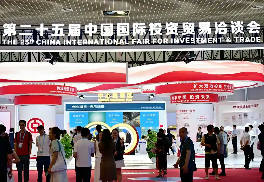 智启新篇·链动全球——第二十五届投洽会厦门盛大启幕