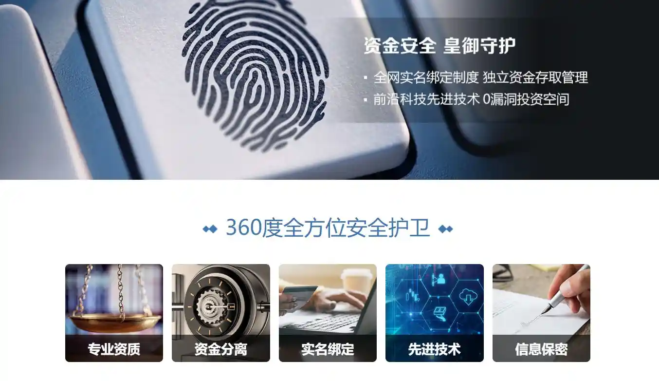 🔥黄金新手速成指南：3分钟开户+实时行情直连！2024最严监管平台零门槛闯关实录