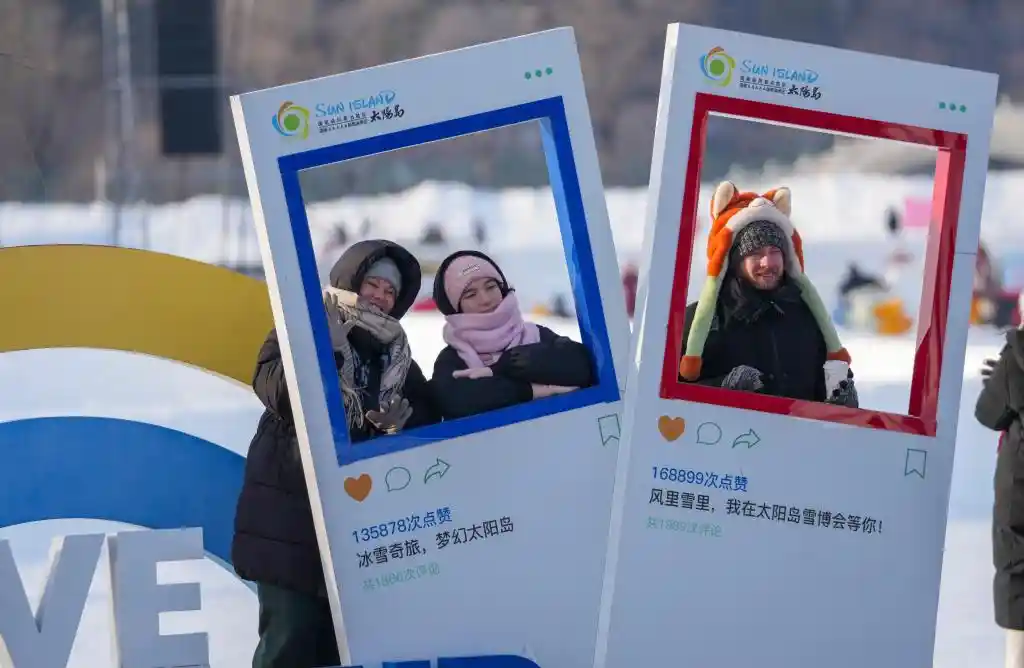 雪舞冰城，梦启太阳岛——雪博会邀你共赴童话之约