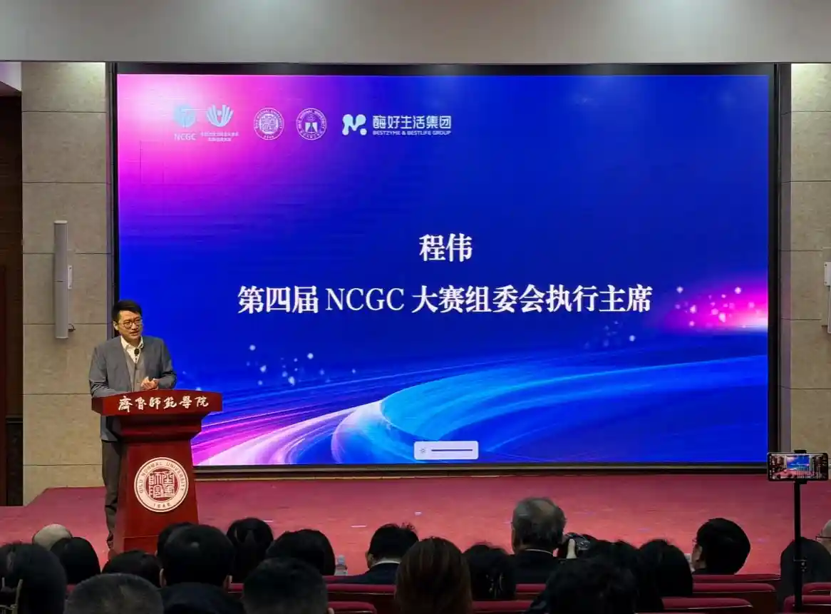 绿动青春，创美未来——第四届全国大学生绿色化妆品创新创意大赛华东赛区启航