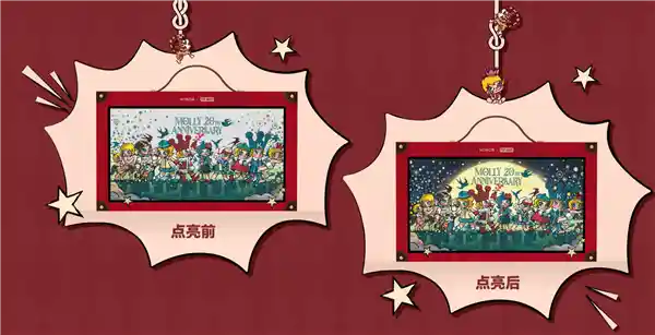 荣耀500 Pro MOLLY 20周年限定版发布：首款潮玩联名手机引爆市场