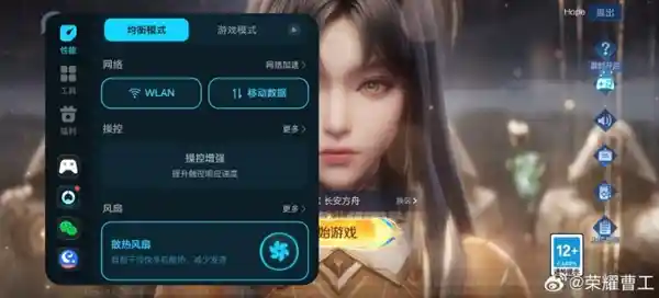 荣耀工程师揭秘：Win系列通话时风扇停转竟是刻意设计