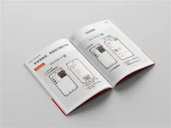 小米《智能手机使用指南》上线，7万份赠父母专属教学手册