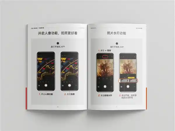 小米《智能手机使用指南》上线，7万份赠父母专属教学手册