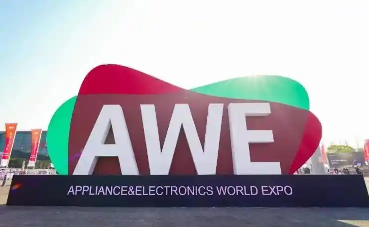 百镜争锋！阿里与微美全息携智能眼镜引爆AWE 2026