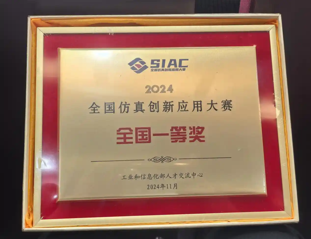 企安盒子：高性价比NAS开启企业办公省钱增效新纪元