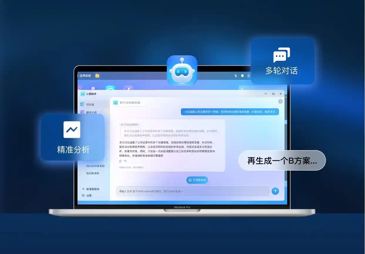 企安盒子：高性价比NAS开启企业办公省钱增效新纪元