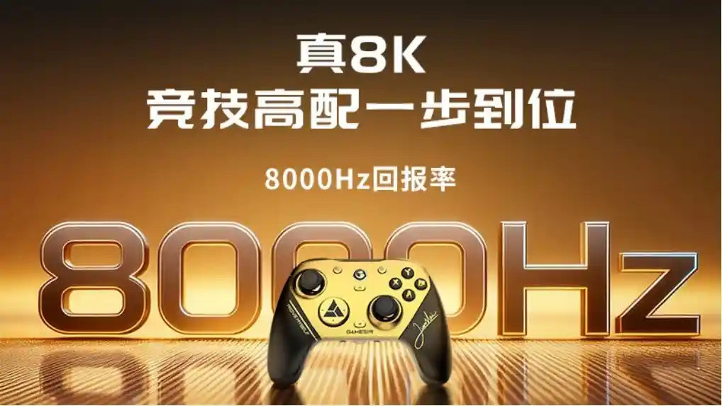 盖世小鸡手柄实测：百元平替到旗舰款，谁才是真·操控王者？