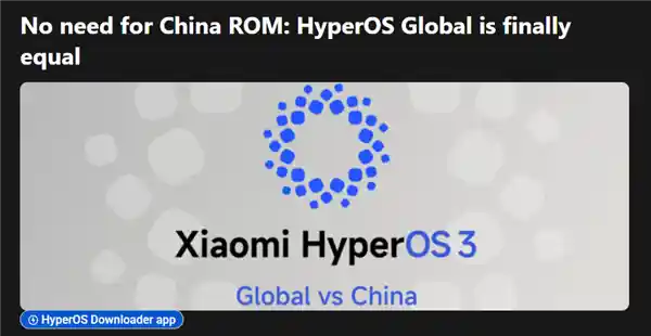 小米澎湃OS全球版性能全面升级，海外用户告别刷机时代