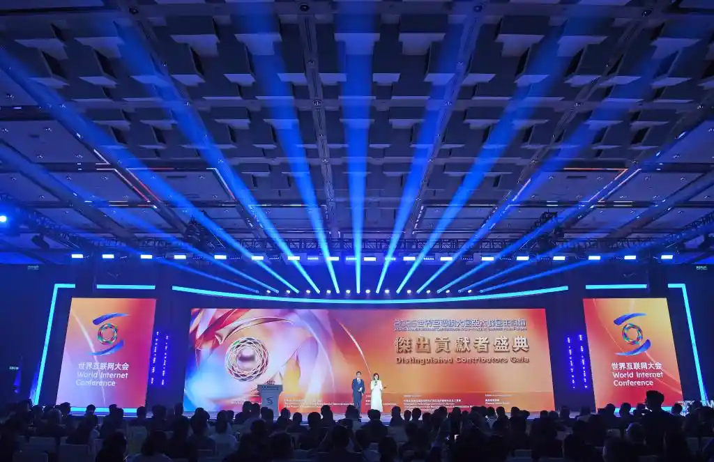 数智引擎点燃未来——2026亚太互联网峰会香港启幕