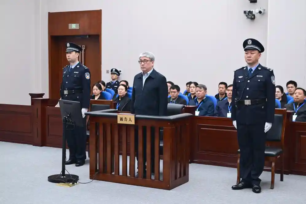 刘卫东受贿案宣判：权力与金钱的警示录