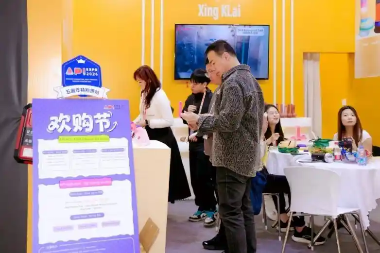 风起东方·五载跃迁|2026上海API Expo全球开发者盛典震撼落幕,开启智能接口新纪元